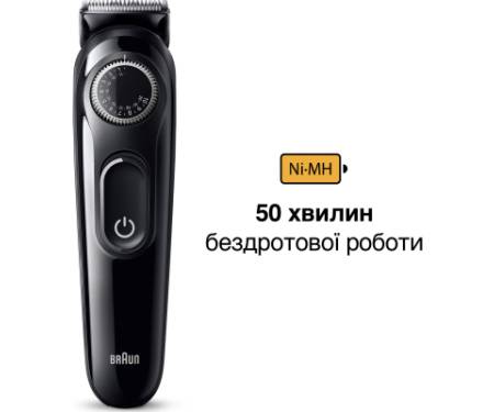 Тример Braun BT3420