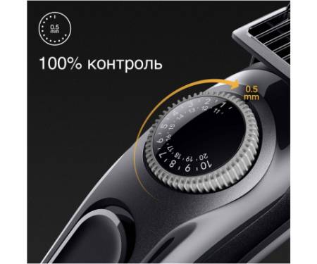 Тример Braun BT3440