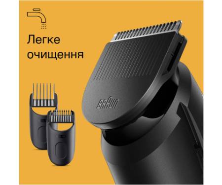 Тример Braun BT3440