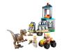 Конструктор LEGO Jurassic Park Втеча велоцираптора (76957)