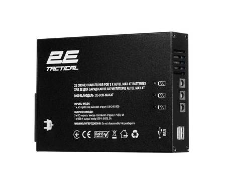 Зарядный хаб 2E Autel Max 4T (2E-DCH-MAX4T)