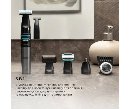 trimmer-dlya-borody-i-usov-cecotec-trimmer-bamba-precisioncare-5in1-cctc-04741