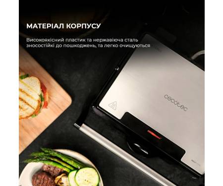 elektrogril-prizhimnoj-cecotec-rockngrill-1500-rapid-03065