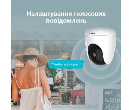 ip-kamera-videonablyudeniya-tenda-cp3