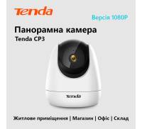 ip-kamera-videonablyudeniya-tenda-cp3