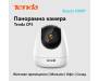 ip-kamera-videonablyudeniya-tenda-cp3