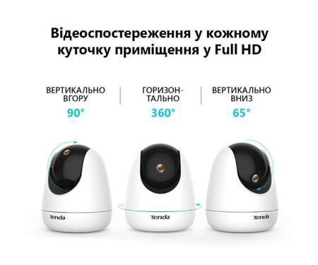 ip-kamera-videonablyudeniya-tenda-cp3