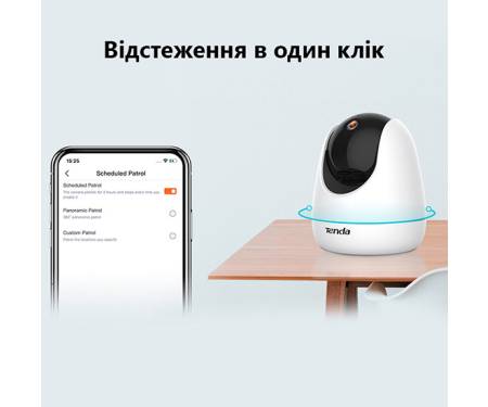 ip-kamera-videonablyudeniya-tenda-cp3