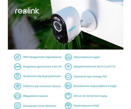 ip-kamera-videonablyudeniya-reolink-argus-3-pro