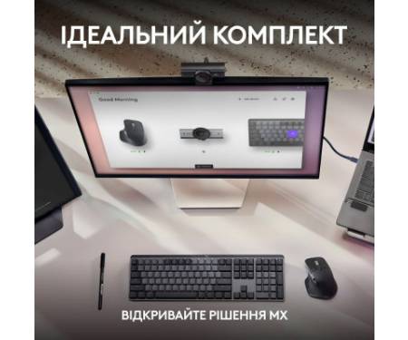 Веб-камера Logitech MX Brio 4K Graphite (960-001559)