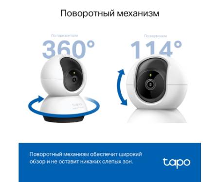 Камера відеоспостереження TP-Link TAPO C220 (TAPO-C220)