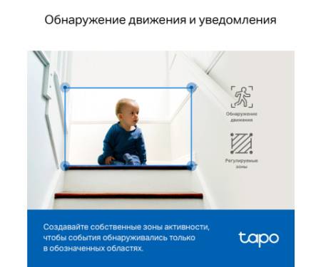Камера відеоспостереження TP-Link TAPO C220 (TAPO-C220)