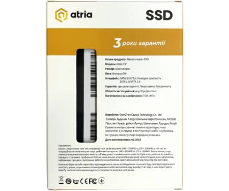 Накопичувач SSD 2.5" 256GB XT200 ATRIA (ATSATXT200/256)