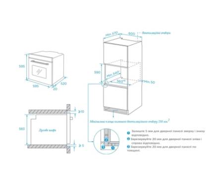 Духова шафа Interline OEG 543 ECC BA