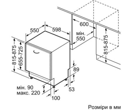 Посудомийна машина Bosch SMV6EMX75Q