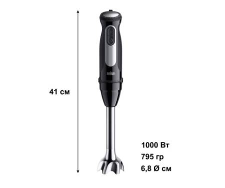 Блендер Braun MQ 55755 MBK
