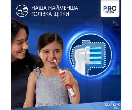Електрична зубна щітка Oral-B D103.413.2KX Lion King