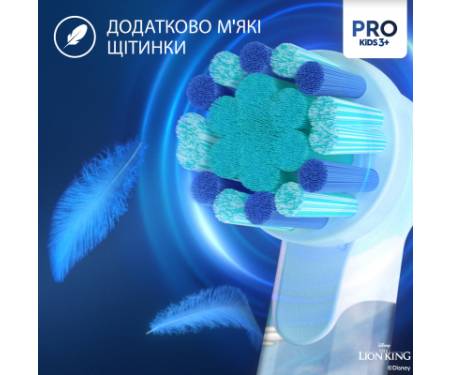 Електрична зубна щітка Oral-B D103.413.2KX Lion King
