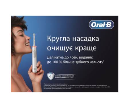 Електрична зубна щітка Oral-B D305.513.3 Caribbean Blue