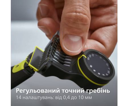 Тример Philips QP6542/15