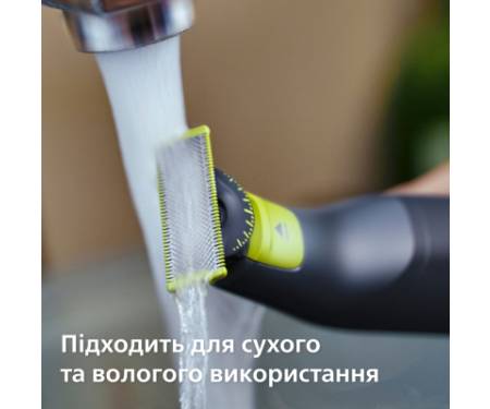 Тример Philips QP6542/15