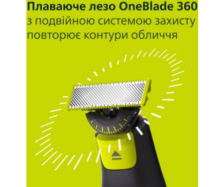 Тример Philips QP6542/15