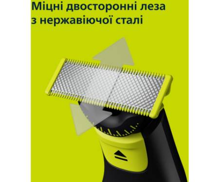 Тример Philips QP6542/15