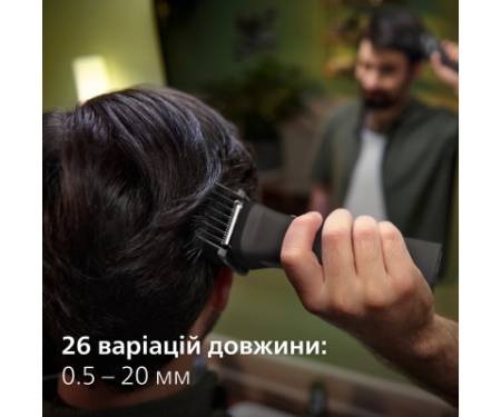 Тример Philips MG7950/15