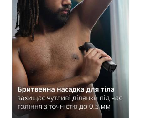 Тример Philips MG7950/15