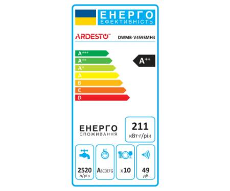 Посудомийна машина Ardesto DWMB-V459SMH3
