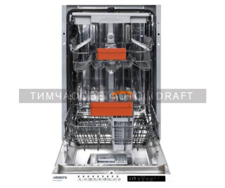Посудомийна машина Ardesto DWMB-V459SMH3