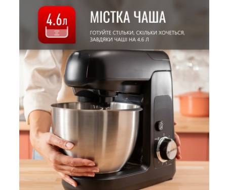 Кухонний комбайн Tefal QB522838