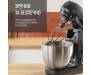 Кухонний комбайн Tefal QB522838
