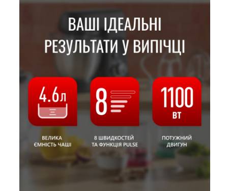 Кухонний комбайн Tefal QB522838
