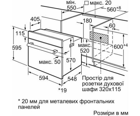 Духова шафа Siemens HB557JYS5T