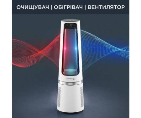 Очисник повітря Rowenta QU5060F0