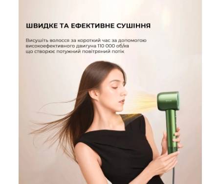 Фен Dreame Glory Master (AHD10)