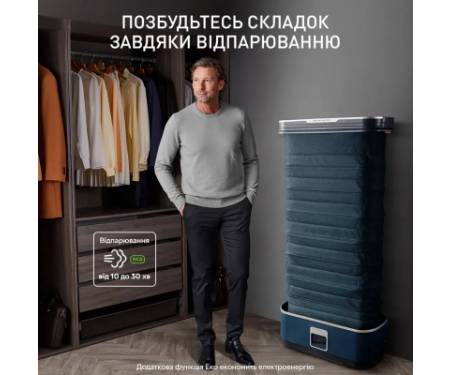 Парова станція Tefal Care For You First (YT2020E0)