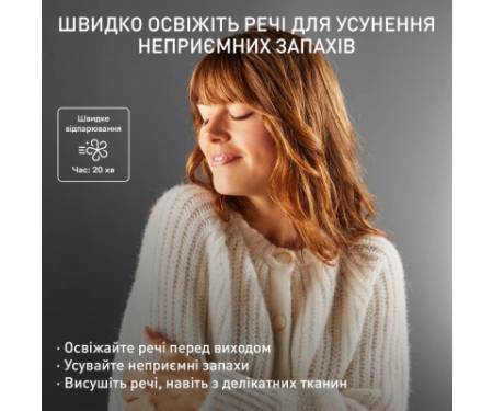 Парова станція Tefal Care For You First (YT2020E0)