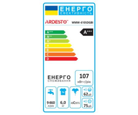 Пральна машина Ardesto WMW-6105DGBI