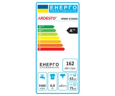 Пральна машина Ardesto WMW-6104DG