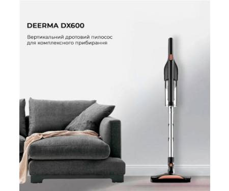 Пилосос Xiaomi Deerma DX600 (DX600)