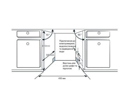 Посудомийна машина Interline DWI 945 DSO WA Sliding Door
