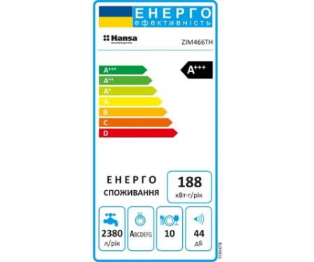 Посудомийна машина Hansa ZIM466ELH