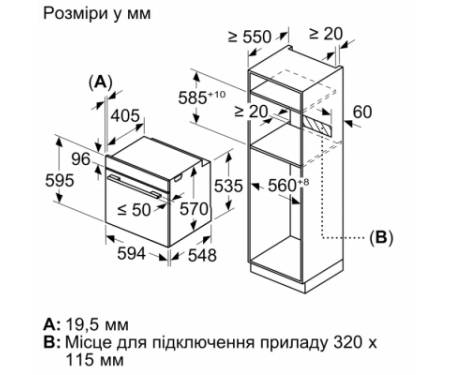 Духова шафа Bosch HBG 572 ES3 (HBG572ES3)
