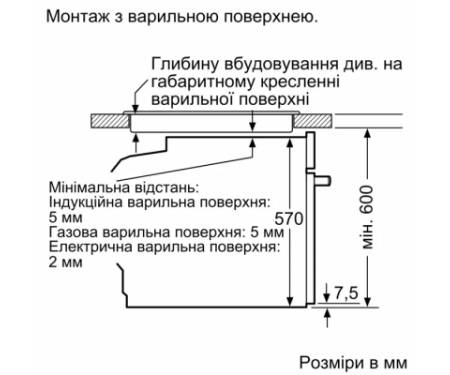 Духова шафа Bosch HBG 572 ES3 (HBG572ES3)