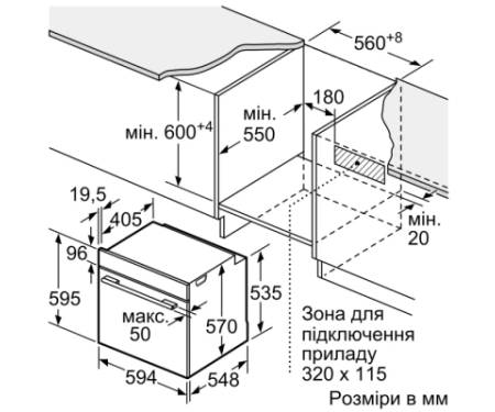 Духова шафа Bosch HBG 272 EB3 (HBG272EB3)