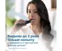 Електрична зубна щітка Philips HX3673/14