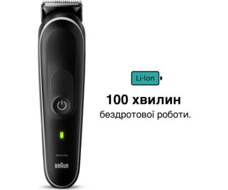 Тример Braun MGK5420