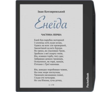 Електронна книга Pocketbook 700 Era Color Stormy Sea (PB700K3-1-CIS)
